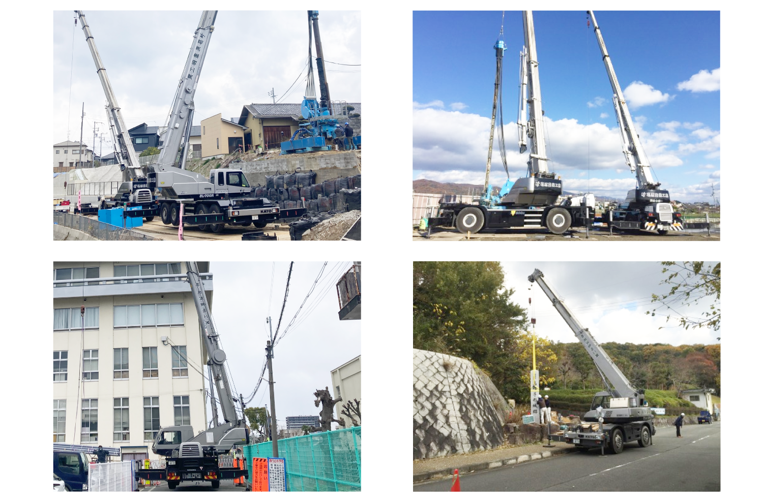 【   4t 】セルフユニック /日野

【 13t 】MR-130R/加藤製作所  2台

【 25t 】KR-25H-V7(EJIV)/加藤製作所  2台

【 51t 】SL-600LⅡ/加藤製作所

【 60t 】SL-600R/加藤製作所

【 70t 】SL-700R/加藤製作所  2台